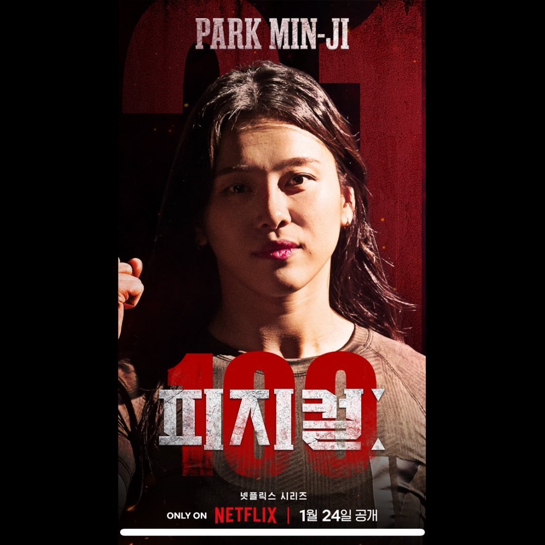Park Min Ji