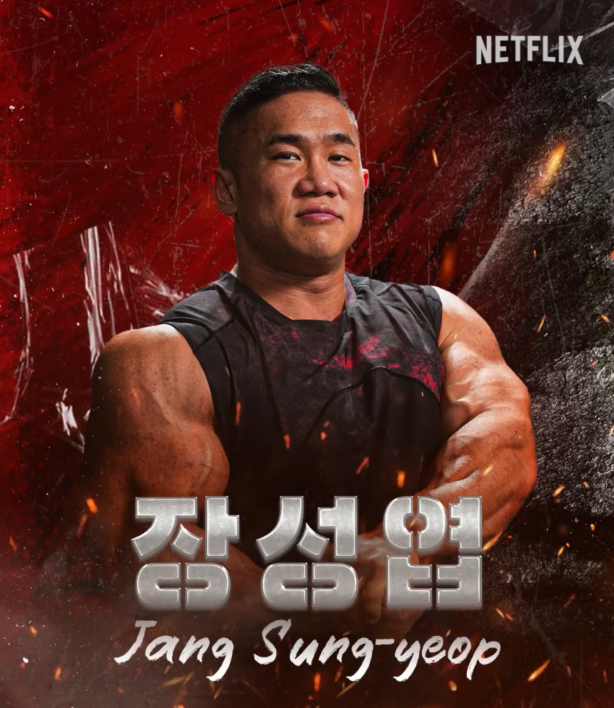 Jang Sung Yeop