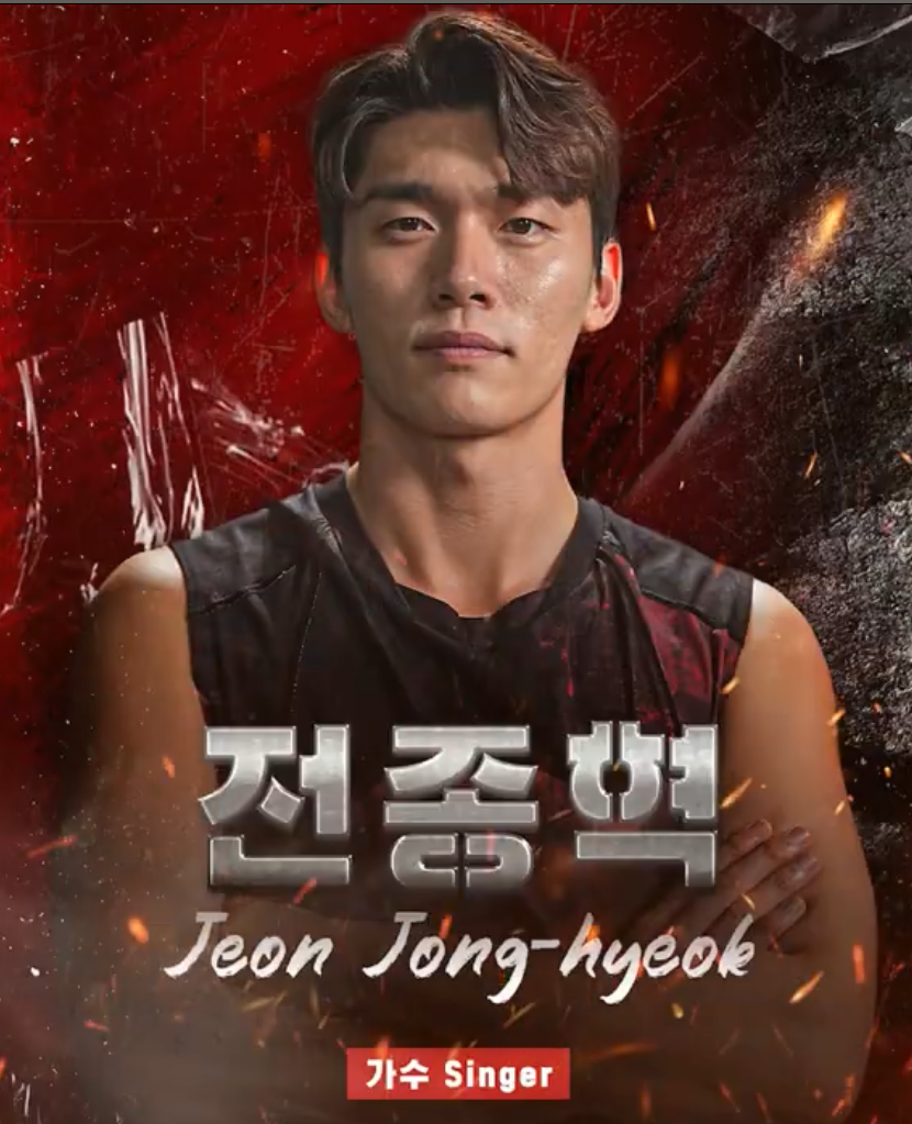 Jeon Jong Hyeok