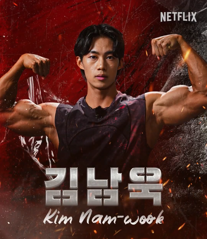 Kim Nam Wook