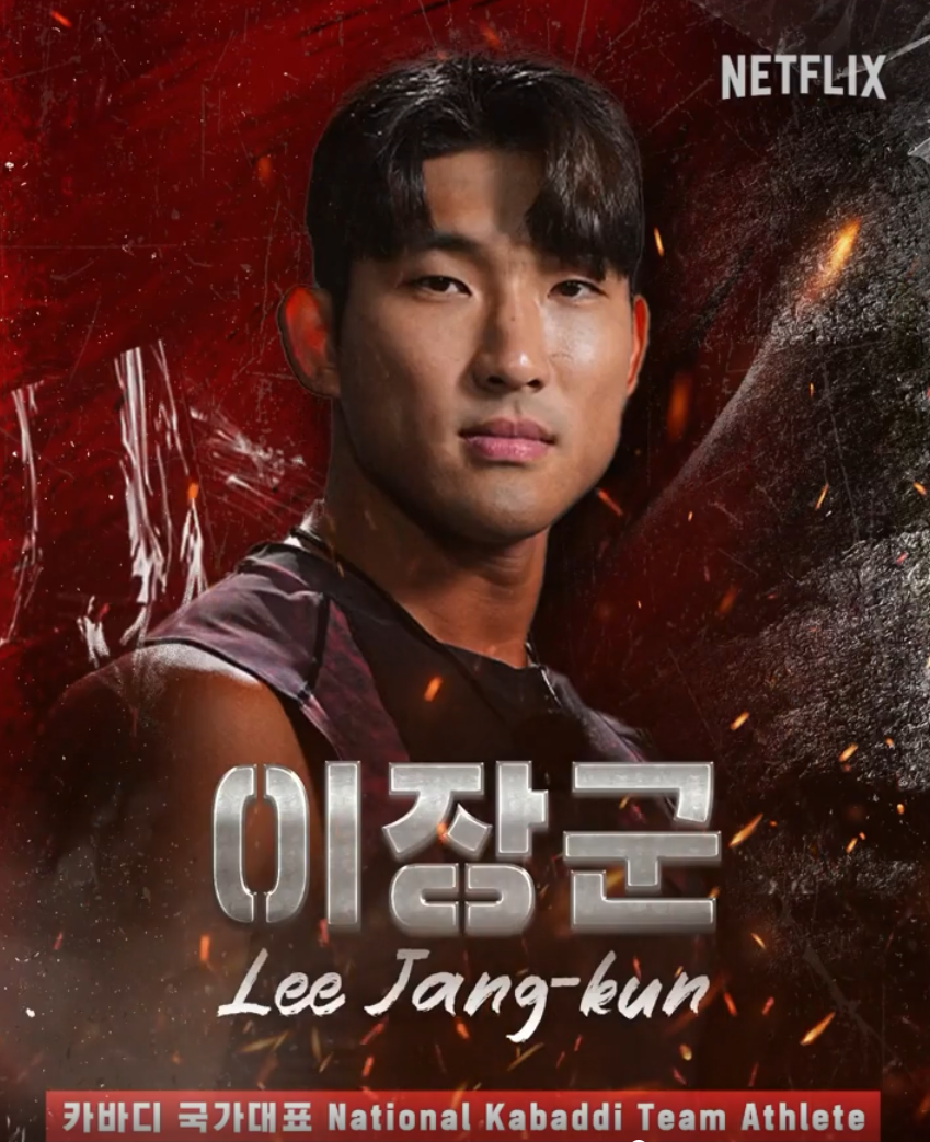 Lee Jang Kun