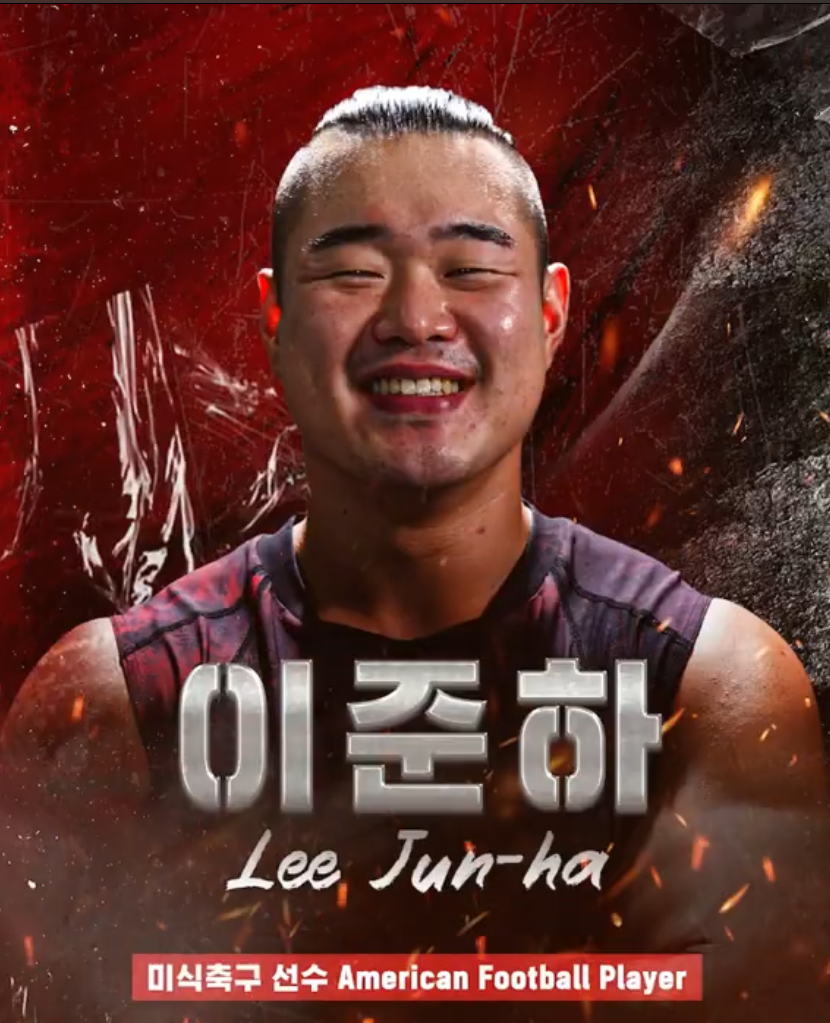 Lee Jun Ha