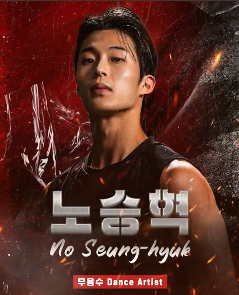 No Seung Hyuk