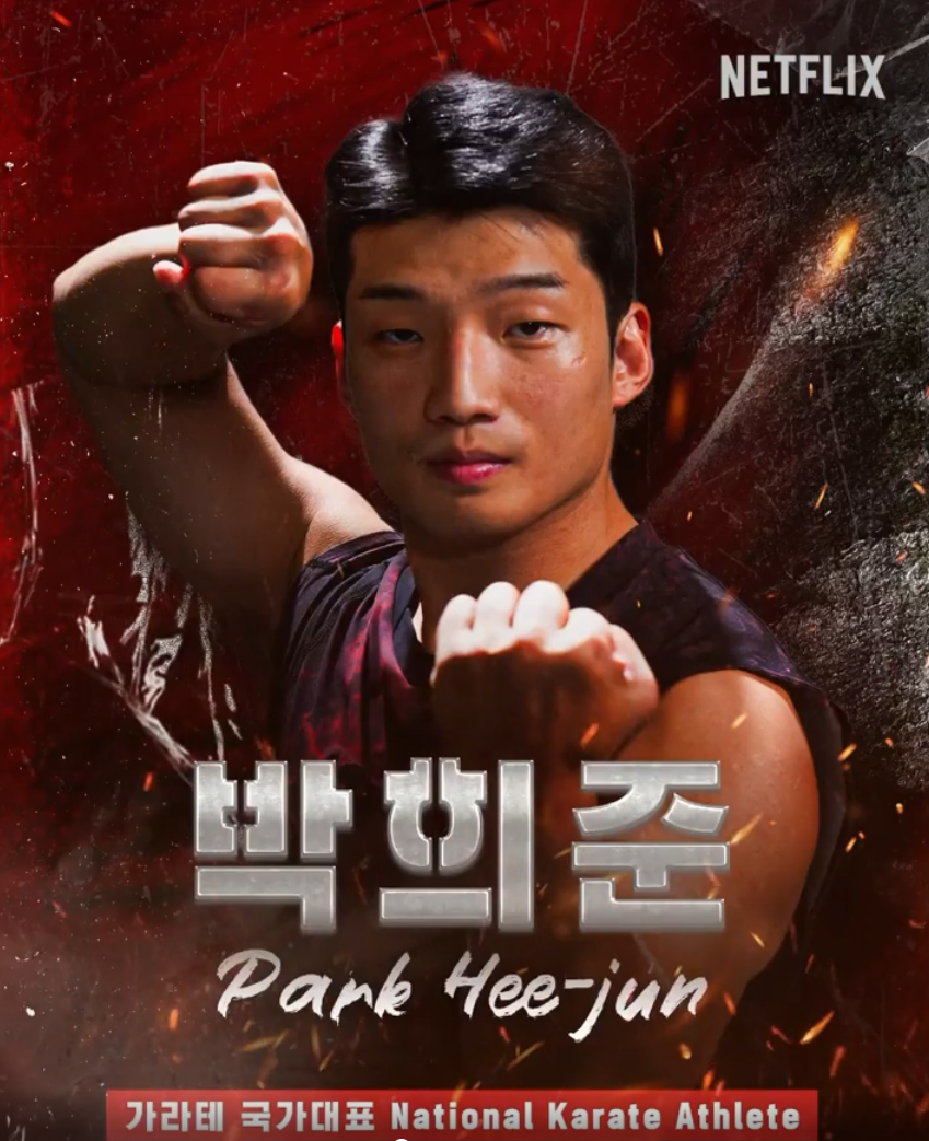 Park Hee Jun