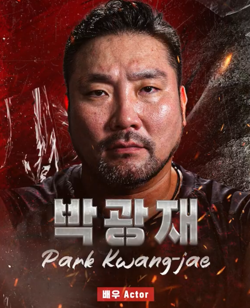 Park Kwang Jae