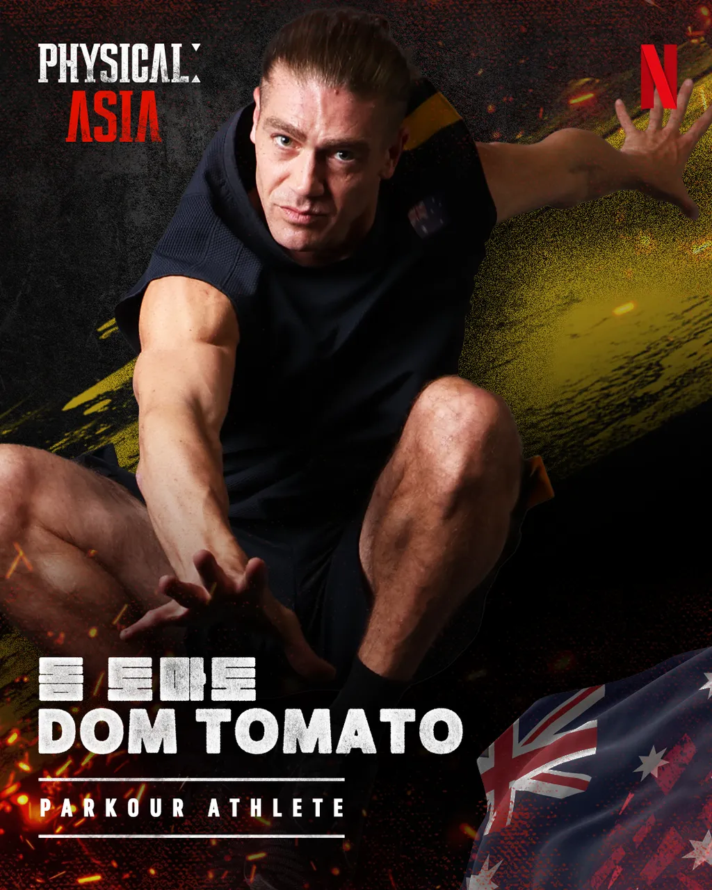 Dom Tomato