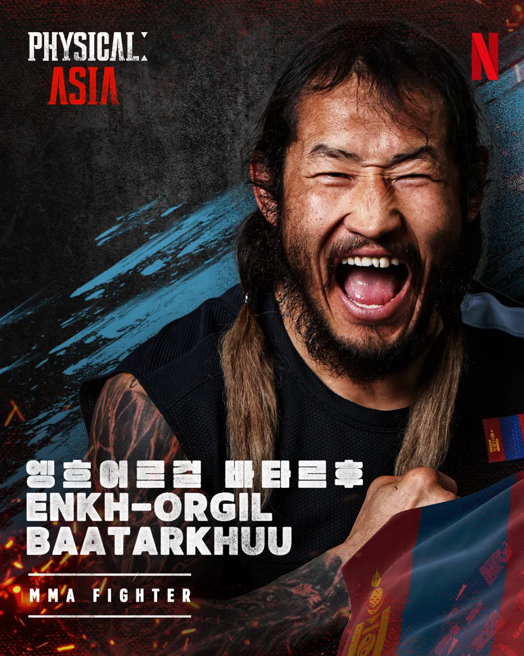 Enkh-Orgil Baatarkhuu