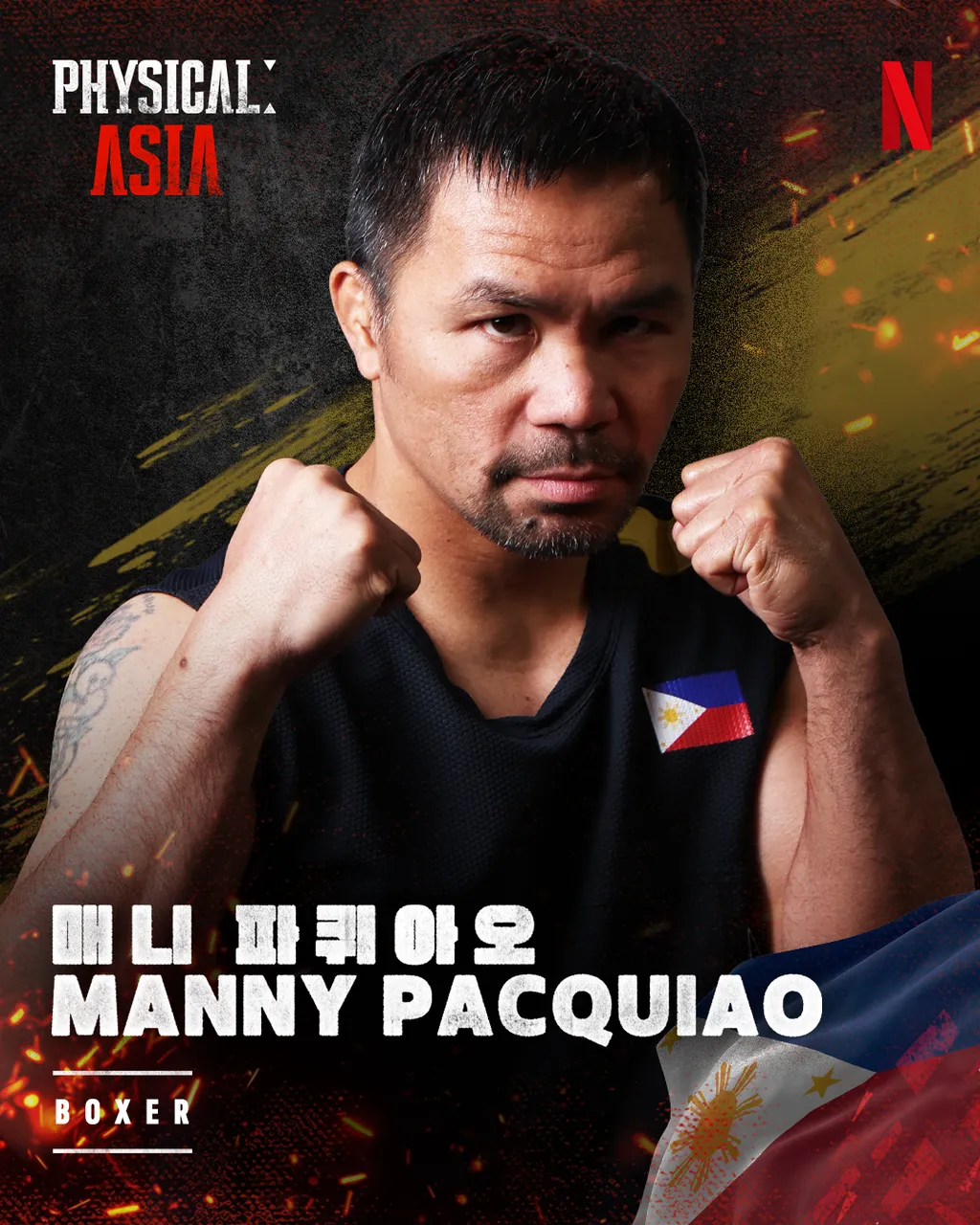 Manny Pacquiao