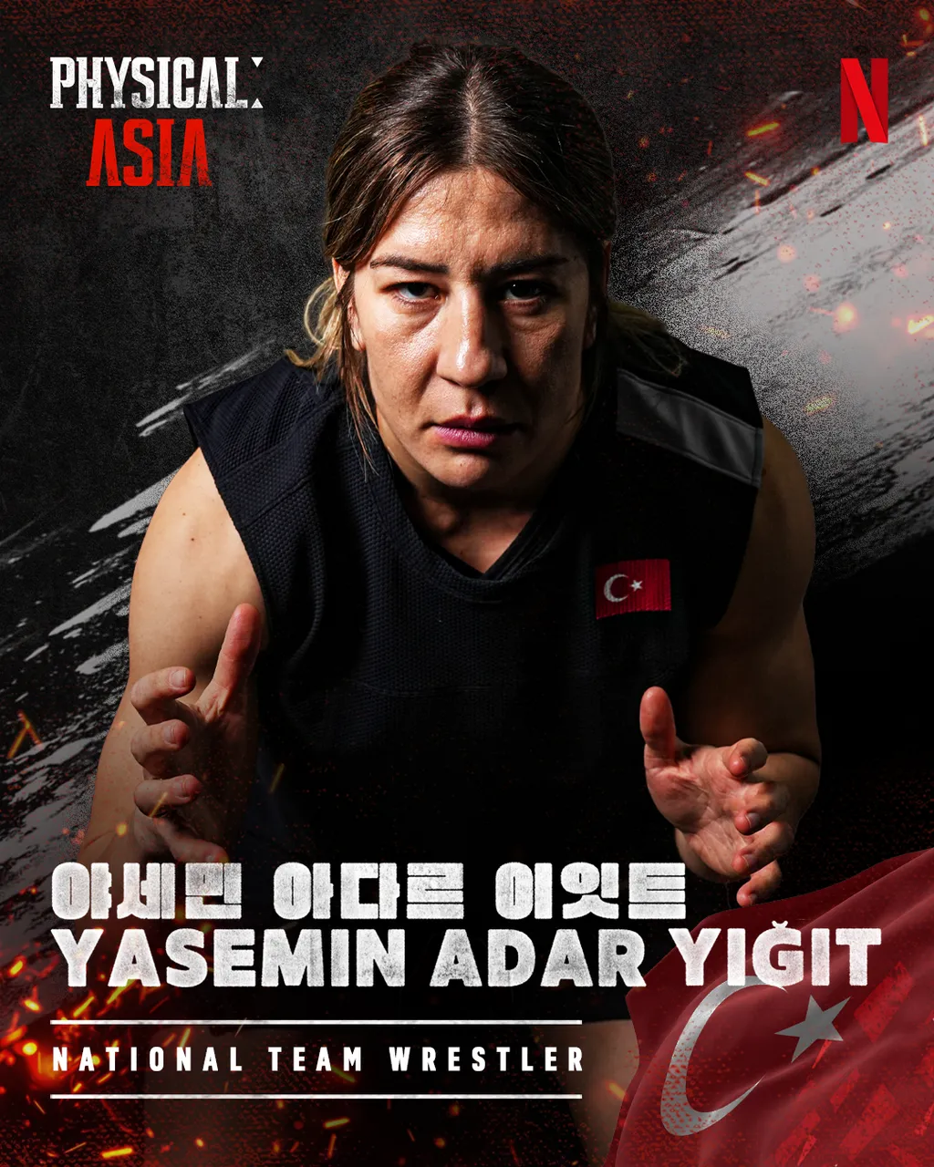 Yasemin Adar Yiğit